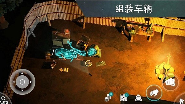 地球末日生存加强版 最新版本v1.31.0