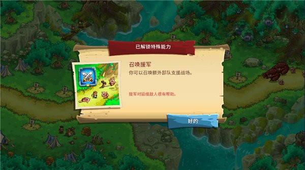 王国保卫战5联盟骨龙版 (KingdomRush:Alliance.lf)最新版v11.45.14