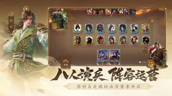 三国杀一将成名 安卓版v1.0.305