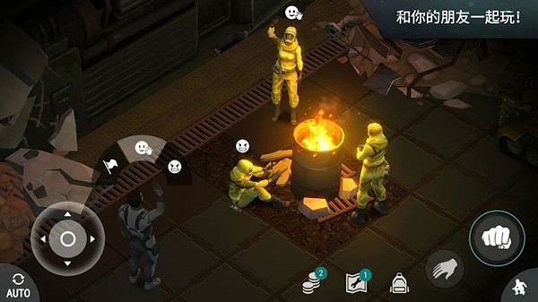 地上终末之日生存中文版 v1.31.0