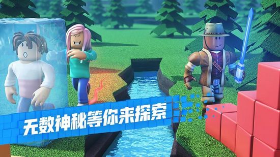 罗布乐思国际服最新版 (ROBLOX)v2.654.479