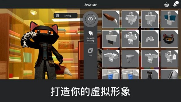 罗布乐思美服 (ROBLOX)最新版v2.654.479