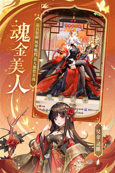 少年三国志九游版 官方版v11.0.0