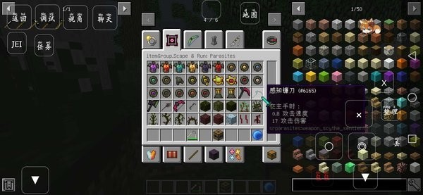 我的世界RLCraft任务汉化版 安卓版v2.9.1