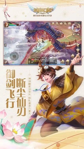 自由幻想官方版 安卓版v1.3.5