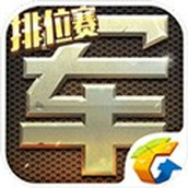 天天军棋四国版 安卓版v1.46.5