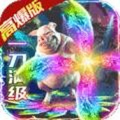 百战沙场变态版 安卓版v4.0