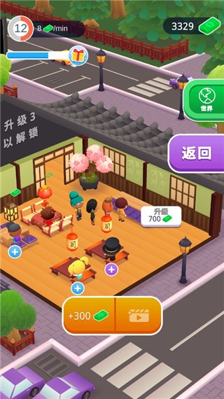 寿司卷3D (Sushi Roll 3D)免费最新版v1.8.23