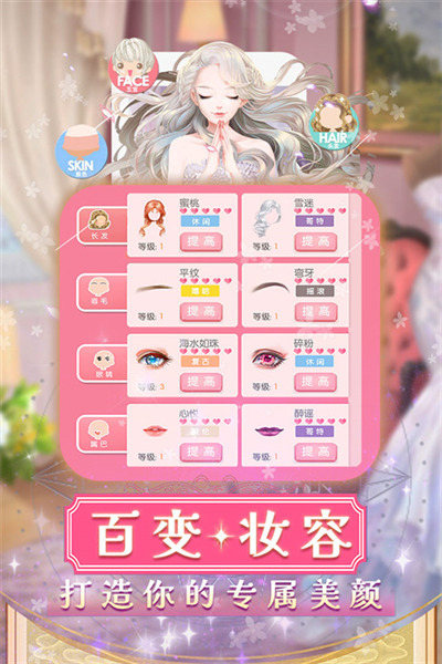 美美小店华为版 安卓版v1.8.3269