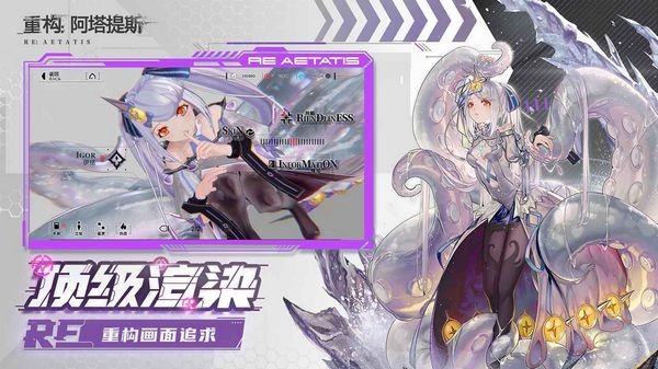 重构阿塔提斯bilibili服 最新版v1.0.2