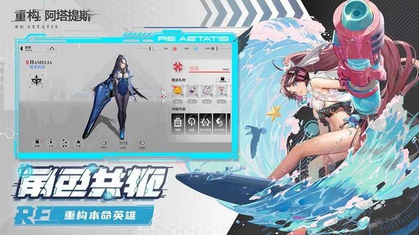 重构阿塔提斯bilibili服 最新版v1.0.2