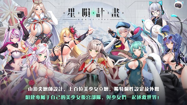 星陨计画Ark Re:Code 官方安卓最新版v1.0.3