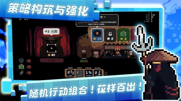 将军对决去广告版 v1.0.1.5