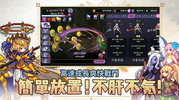 枪术师传说 安卓版v2.0.63