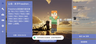 我的世界雾中人联机版 安卓版v1.1.0