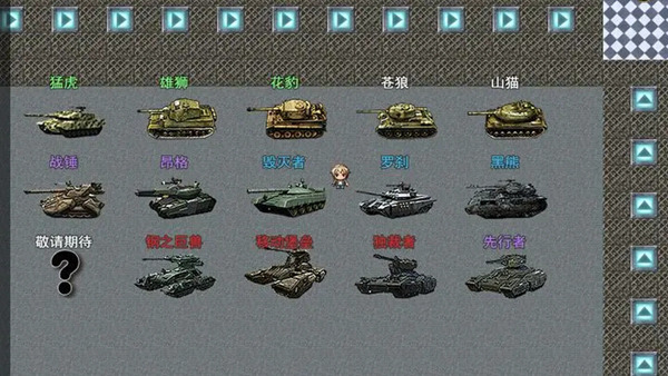 重装小队 安卓版v1.0.3