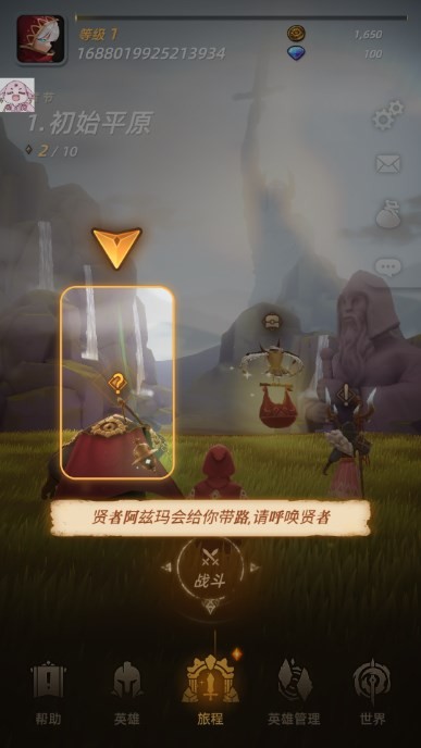 光之境 (SOULS dev dev)最新版v1.9.1