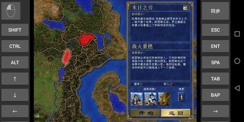 魔法门之英雄无敌3手机高清重制版 安卓中文版v2.0