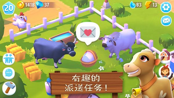 开心农场3 (FarmVille 3)安卓版v1.44.43226