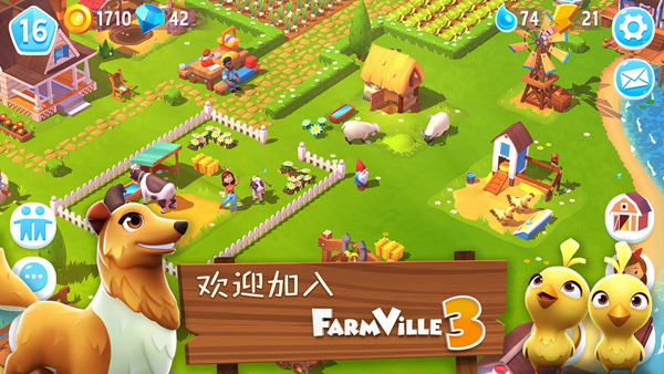 开心农场3 (FarmVille 3)安卓版v1.44.43226