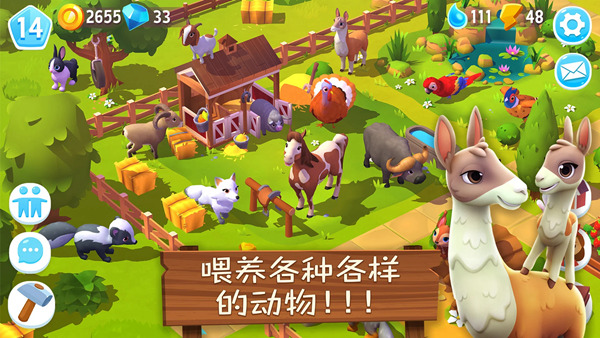 开心农场3 (FarmVille 3)安卓版v1.44.43226