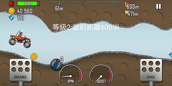 登山赛车官方正版 手机版v1.64.0