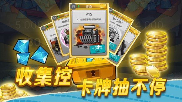 登山赛车1经典版 官方中文版v1.64.0