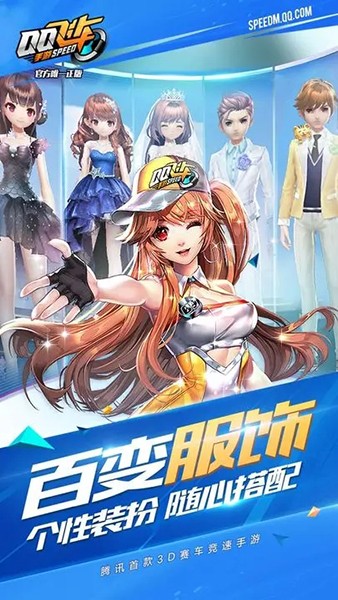 QQ飞车手游体验服 安卓版v1.48.0.63360