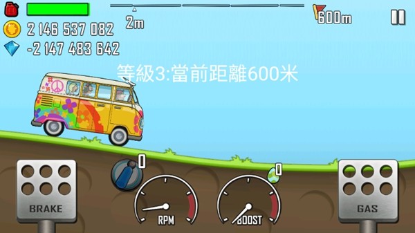 登山赛车酷二狗校长同款 最新版v1.64.0