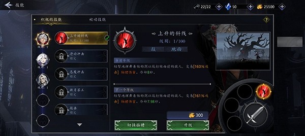 暗影猎人去广告版 v1.2.26