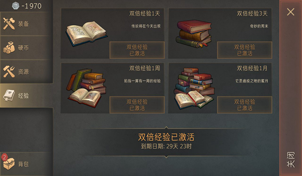 黑暗幻想生存无限塔勒金币破解版 安卓版v6.8.1