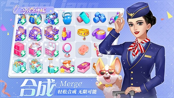 闪亮大作战 安卓版v1.6.2