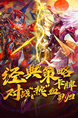 魔卡幻想360版本 最新版v4.53.0.22114