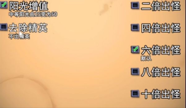 植物大战僵尸喵版 手机版v1.0