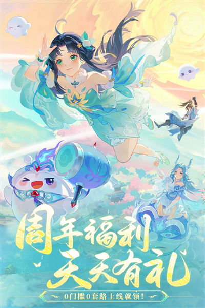 长安幻想华为版 华为渠道服v2.4.6