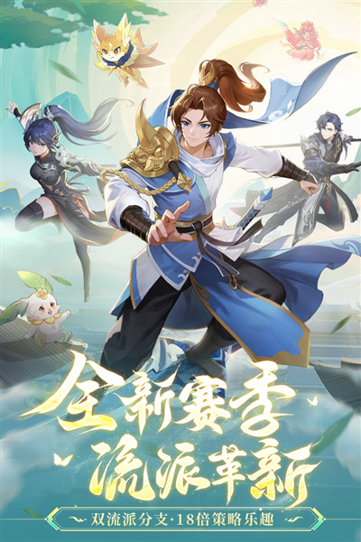 长安幻想华为版 华为渠道服v2.4.6