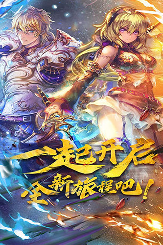 魔卡幻想qq登录版 安卓版v4.53.0.22114