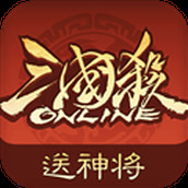 三国杀OL手机版 安卓版v3.7.5.5