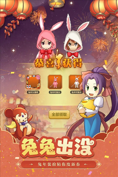 魔力宝贝归来游斐登录版 安卓版v1.4.2