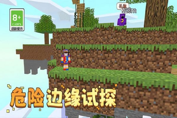 你的极限 最新版v1.0.1