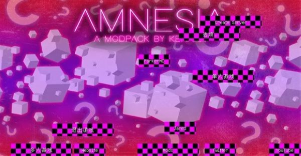 我的世界amnesia失忆 最新版v0.8