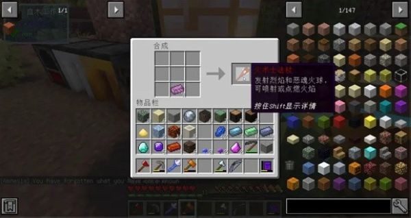 我的世界amnesia失忆 最新版v0.8