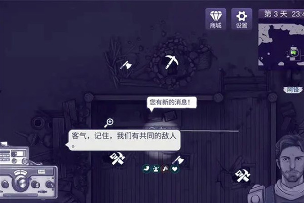 阿瑞斯病毒2测试版 安卓版v1.5.0