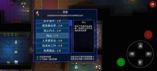 迷城陆区 手机版v2.13