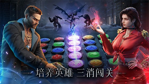 暗影谜题 (Myths of Moonrise)最新安卓版v1.86.1