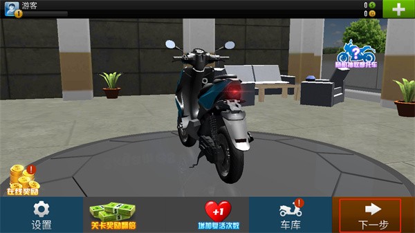 3D特技摩托车 最新版v300.1.60