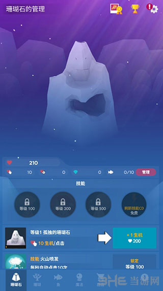 深海水族馆汉化版 (AbyssRium)安卓版v1.0.3