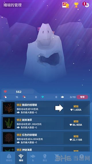 深海水族馆汉化版 (AbyssRium)安卓版v1.0.3