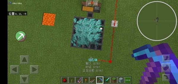 我的世界最老版本 (Minecraft - Pocket Edition)基岩版v0.1.1