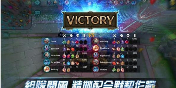 无尽对决手游 (Mobile Legends)安卓中文版v19.2.21.104